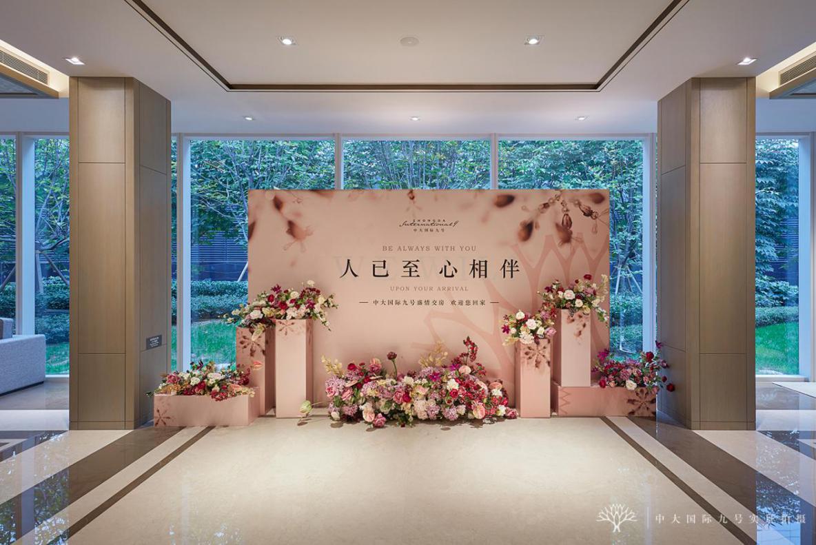 【推荐】中大国际九号首期交付看得见的豪宅追求极致完美-上市公司条件西部中大