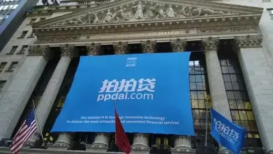 「最新」拍拍贷上市，你不应该忽略的细节……-拍拍贷公司信贷顾问