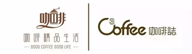 【推荐】作为中国咖啡师，你对自己国家咖啡知多少-紫马咖多少钱