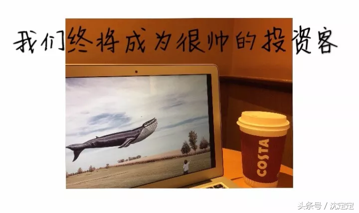 如何选择靠谱的P2P？-合理p2p公司