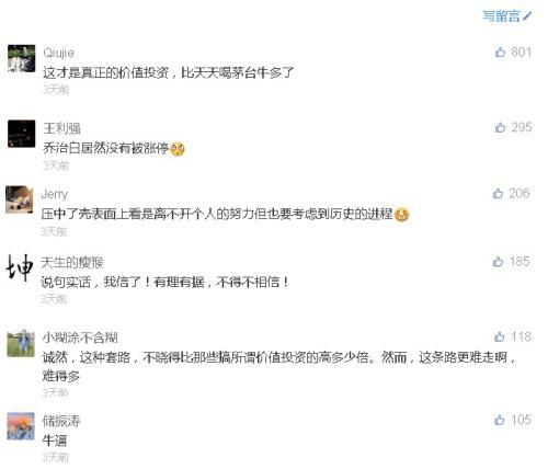 错过360没关系！十大条件筛选下一个江南嘉捷-什么基金有江南嘉捷