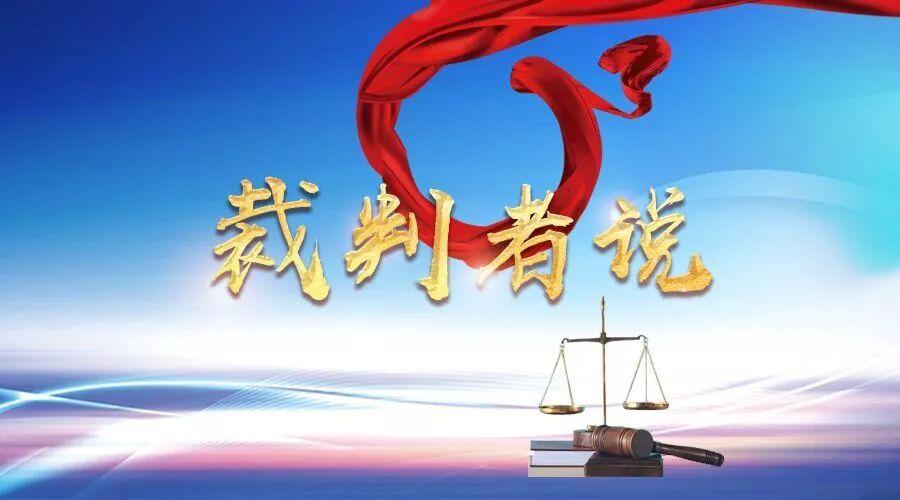 「裁判者说」银行卡被盗刷，银行未尽提示义务，如何担责？-财付通盗刷多少钱能立案