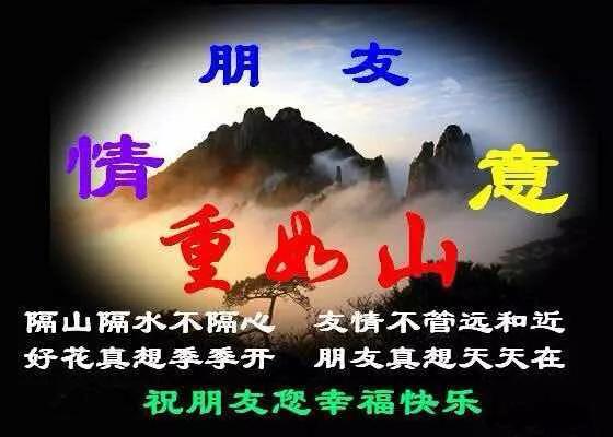 朋友是种什么关系？