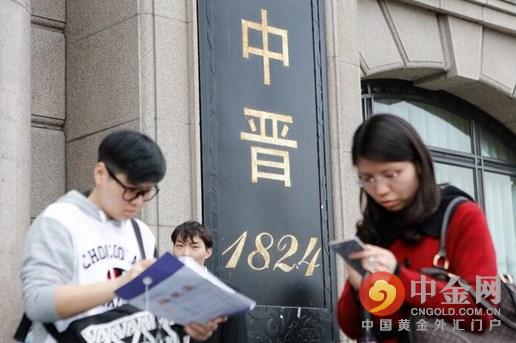 “中晋系”被查：女经理炫富晒跑车鼓吹40%收益但不还本金-中晋资产管理有限公司做什么的