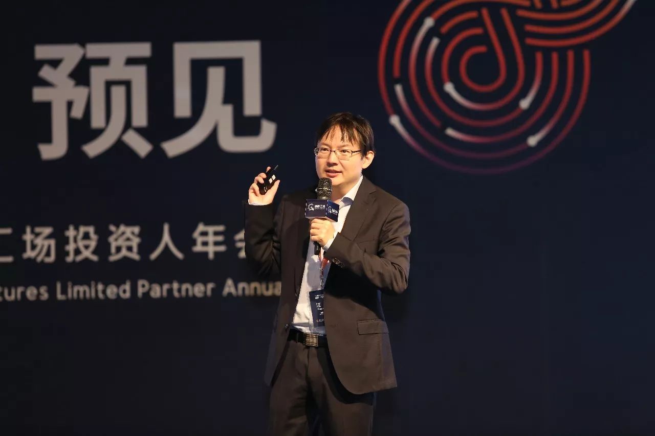 【推荐】创新工场汪华OMO时代下一个巨头会是谁omo商业模式公司