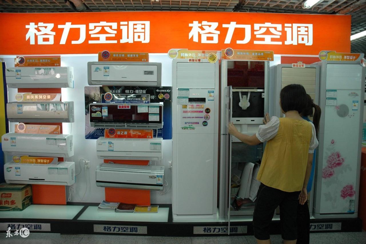 「君临」曾经中国空调第一品牌，不是格力，是他-春兰制冷设备股份有限公司