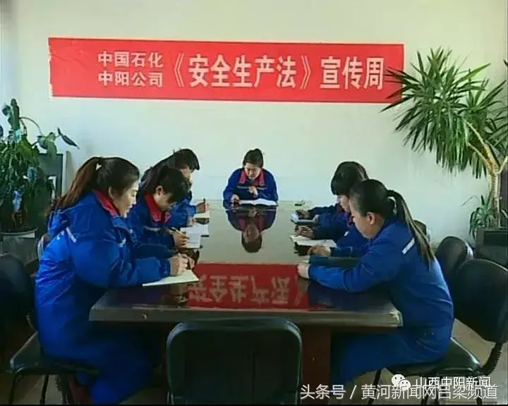 【推荐】中阳县安监局积极开展《安全生产法》宣传周活动-深圳市宏裕法律顾问有限公司