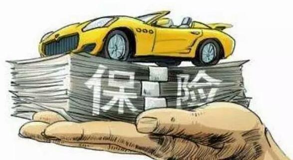 汽车保险应该选几项合适你选多了还是选少了-车损买多少合适