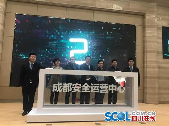 成都这个网络中心牛X！连续14年入侵防御市场NO.1-成都启明软件有限公司