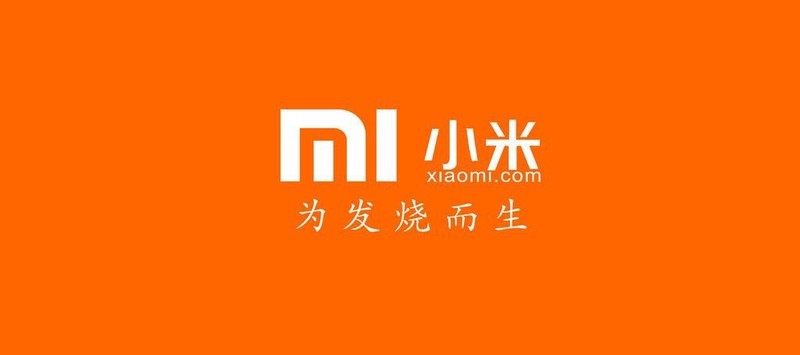 小米有没有做高端机的实力？