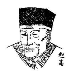 假如历史上没有赵高和胡亥这两个人，是不是秦朝就长一些了？