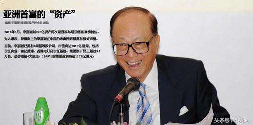 被问很多内地富豪排在你前面，李嘉诚的回答不得不服-中国有多少服富人