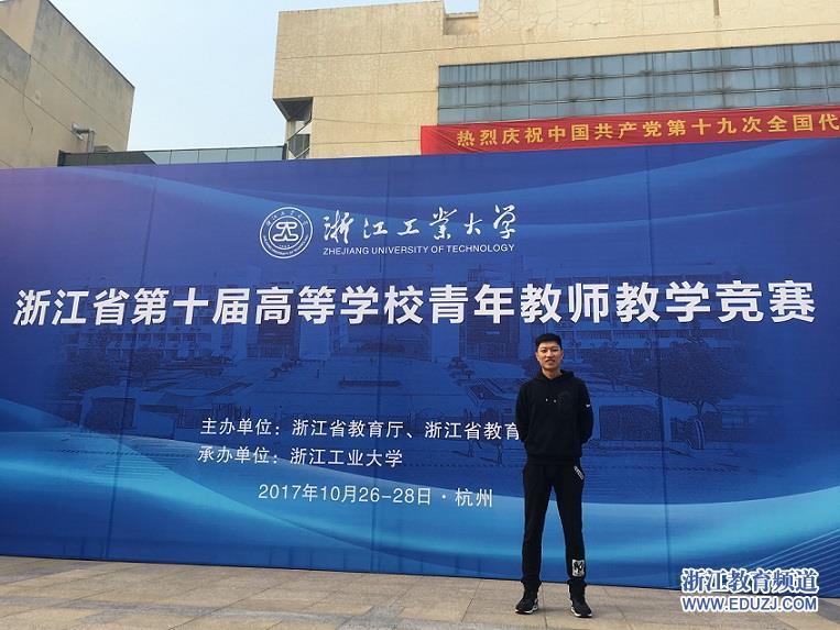 一个把篮球课上成NBA一个用饭卡建立大数据-载德基金