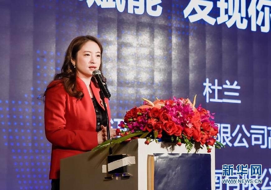 2017讯飞教育论坛：让教育与科技有机融合-上海华师智慧信息技术有限公司