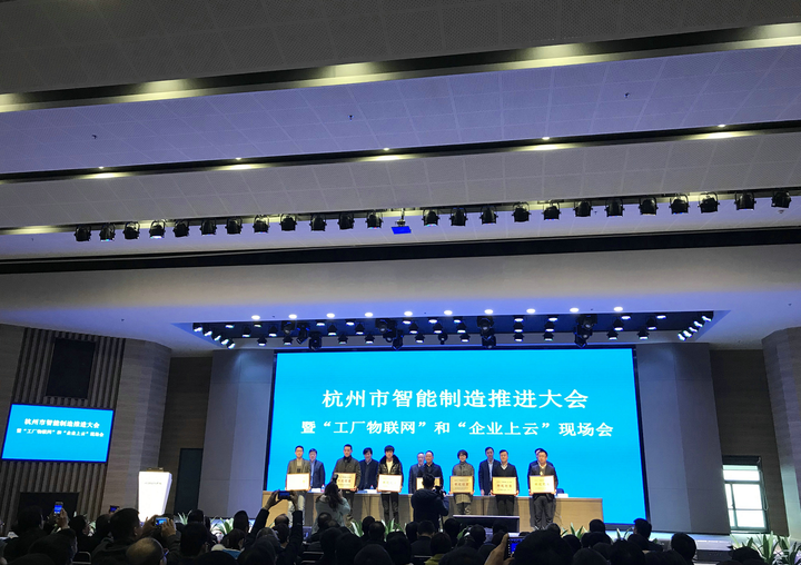 【推荐】十万浙江企业上云杭州占四成他们为何争相去云端？-杭州新永丰钢业有限公司