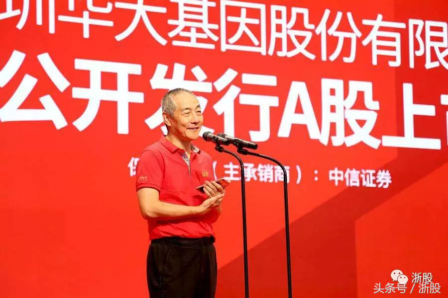 一年438只新股上市，粤浙苏占比过半，四省光头-湖南要多少股票上市