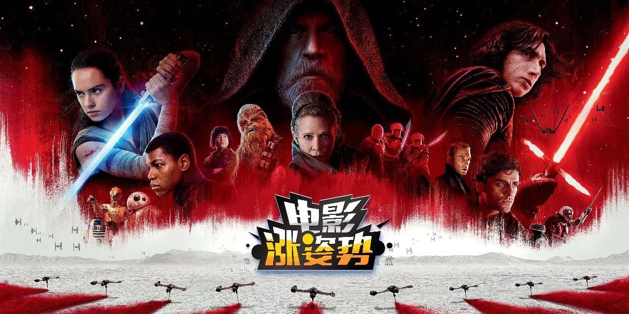 《星战》里到底有多少个绝地武士？1分钟带你扫完8部知识点-上海原力机械股份有限公司