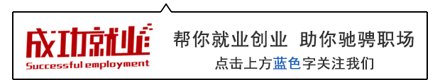 「好消息」第一批国家留学基金资助大学生赴国际组织实习申报已开始！-国家留学基金网站