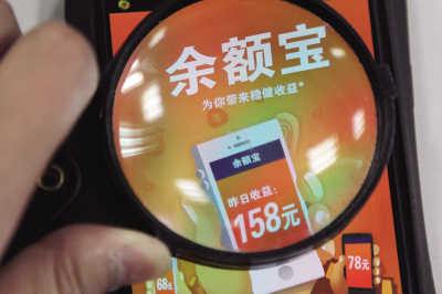 【推荐】余额宝多少天才有收益1万元每天有多少收益-余额宝存多少一天100
