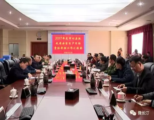 2017年市对县安全生产考核组到长汀县检查指导工作-龙洲长汀分公司电话