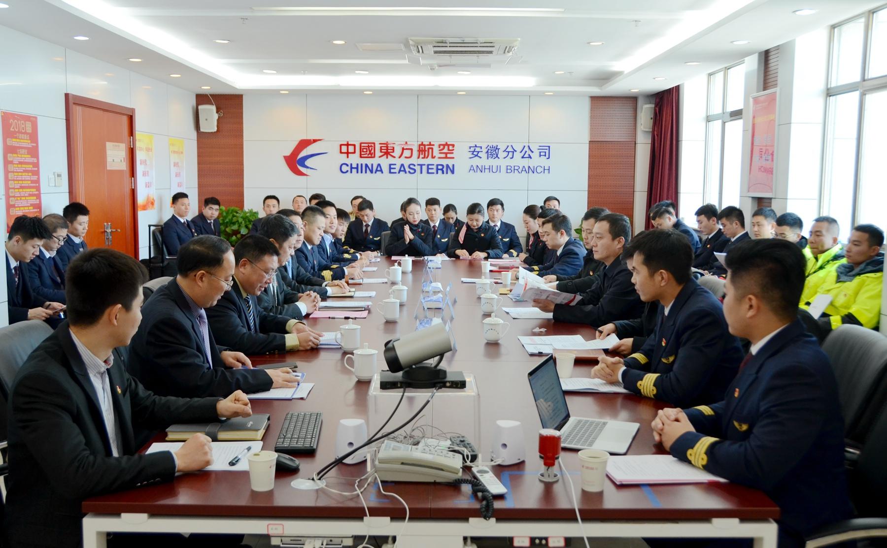 「皖团要闻」孔涛为东航安徽分公司团员青年做学习宣传贯彻党的十九大精神专题团课-东航江苏公司团委书记