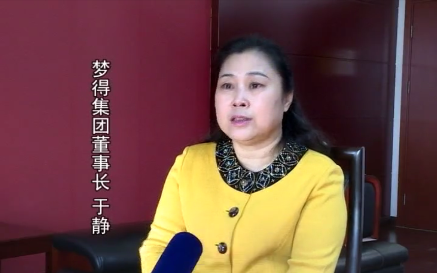 光明颂歌——记天津光明梦得乳品有限公司董事长——于静（上）-天津光明梦得乳品有限公司怎么样