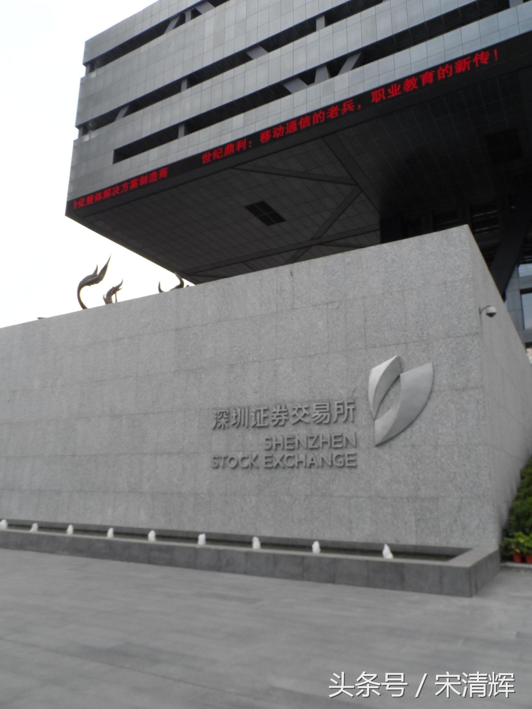 【推荐】华塑控股“寒冬”继续宋清辉坦言隐藏退市风险-深圳市康道鸿浩投资有限公司