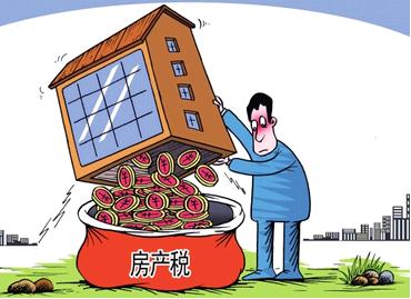 日本房地产税征收全解析&出台后对市场的影响-日本的房产税是多少