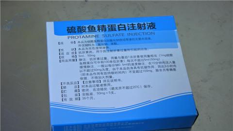 【推荐】鱼精蛋白面临全国性药慌患者无奈等药救心鱼精蛋白生产上市公司