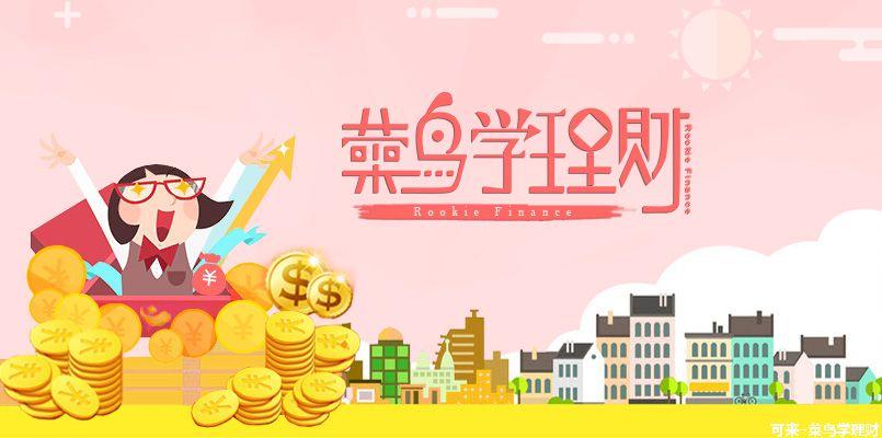 百亿规模基金的烦恼这些年它们过得都不好-基金弊端