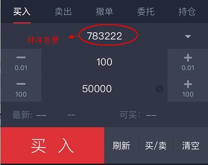 “不花钱”赚20%的打新又来了一招提升中签率5000倍-兴业水晶卡额度多少