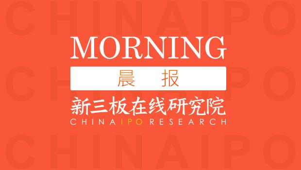 晨报：睿哲科技实际控制人违规交易公司股票账户被限制交易三个月-重庆睿哲药业有限公司