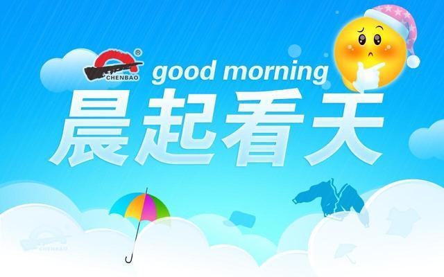 乌鲁木齐今日低温降至-28度！还好，最高温升至-18度-新疆喀什今天多少度冷吗