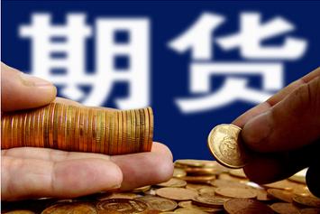 操作商品期货至今，你一直在坚持的交易规则有哪些？