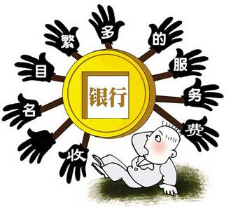 信用卡的这些费用高的吓人你知道吗-广发卡到建行取现多少一天利息