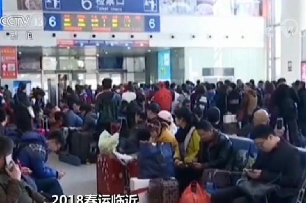 2018春运临近：初十车票开卖东北地区“支南临客”启程南下-哈尔滨北车公司电话是多少.