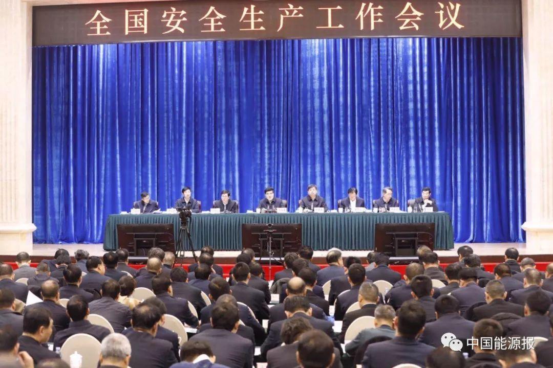 全国安全生产会议：五年来，事故总量、死亡人数、重特大事故实现“三个大幅下降”-2012年国家亿元gdp死亡率是多少