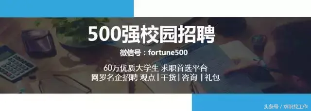「校招精选」中地集团、上海电气、亚光科技等名企精选-广州迪森热能设备有限公司待遇