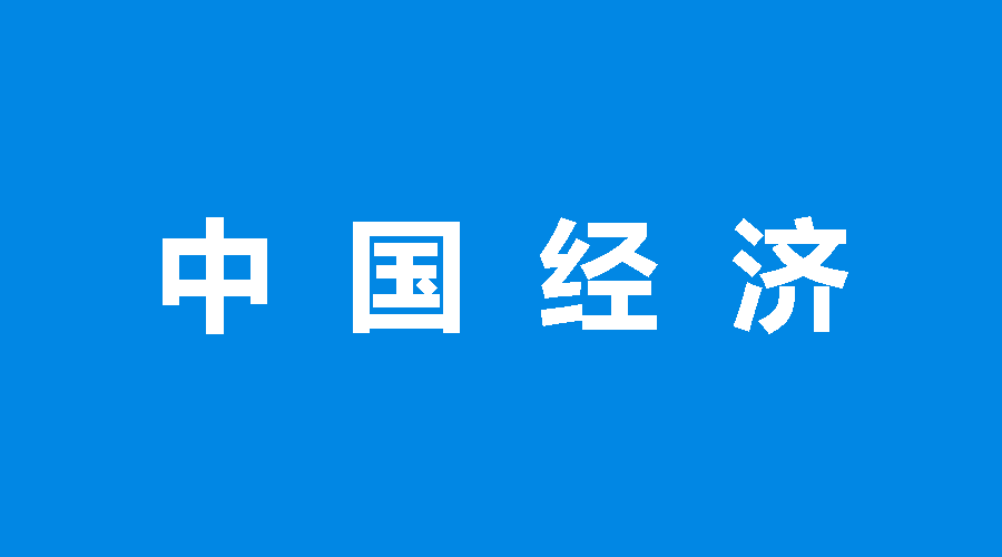 【推荐】做空中国的对冲基金为什么被清盘了？-医院待冲基金