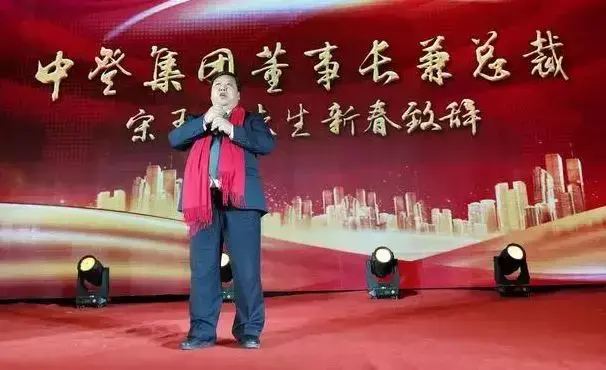 【推荐】中登集团2018新春联谊会暨优秀集体和个人表彰会-中登公司证书系统