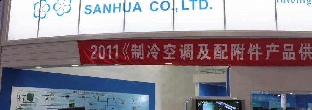 【推荐】「隐形冠军」三花智控多个业务市占率全球第一三花亚威科公司怎么样