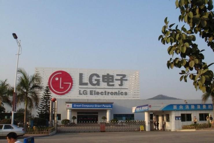 悲情15年：LG走了，中国手机市场还在-lg浪潮乐金数字移动通信公司