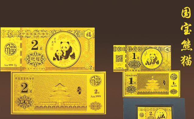 春节送礼就送金钞、金币：高端上档次还能收藏-10克金钞值多少钱