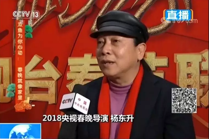 春晚总导演，又是这位广东人！20年前，和王菲那英有段缘-浙江中大兴盛贸易有限公司