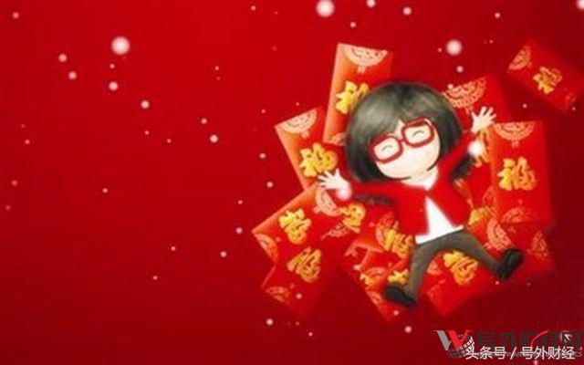 「春节压岁钱理财」压岁钱做基金定投号外财经教你六招-亲子基金定投