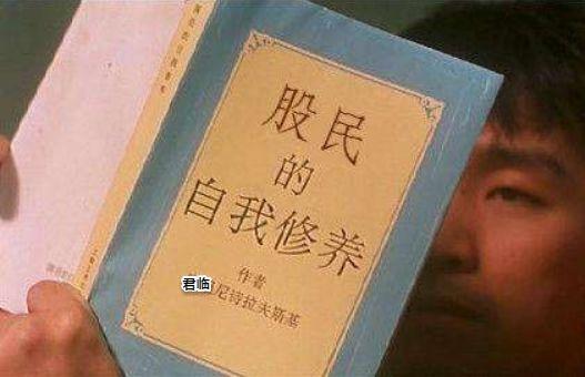 「君临」掘金细分市场，连上汽都成为他的盘中餐-杰思汉能资产管理有限公司