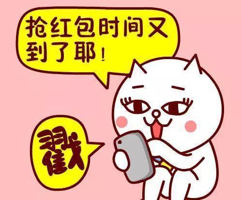春节红包大战升级！送你一份快手攻略，拿走不谢……-理福卡多少钱
