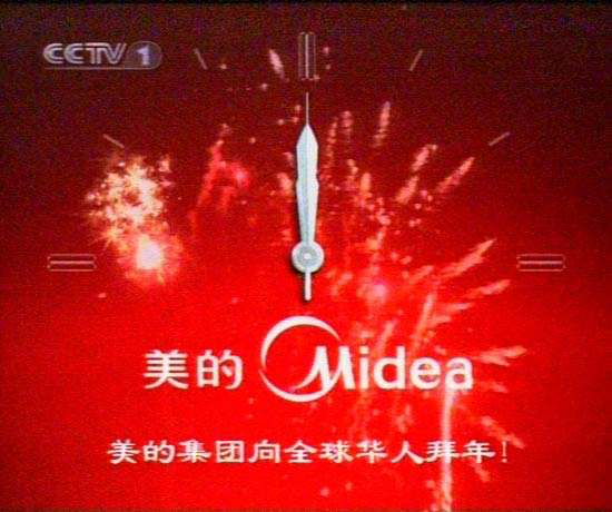 春晚广告植入史：饮料冠名出镜7分钟，周杰伦唱歌还给老婆打广告-春晚前十分钟广告多少钱