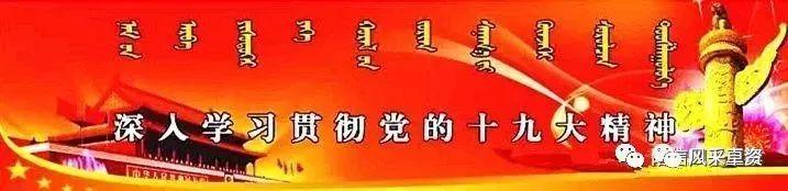 「本地」卓资县一二三产业步入良性发展轨道-东兴氯碱化工有限公司