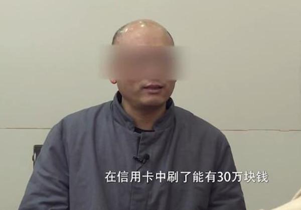 【推荐】宝粉反思先被雷神算计后被群里大咖忽悠钱宝60是多少